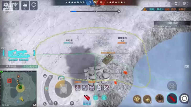 【2022-01-29 21点场】征途大陆：斗鱼武神的直播间 9209592