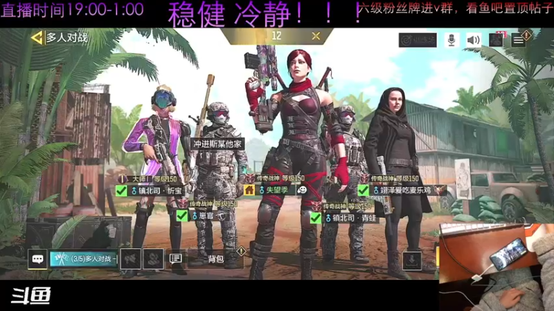 【2022-01-31 00点场】斯某codm：客官，里边儿请
