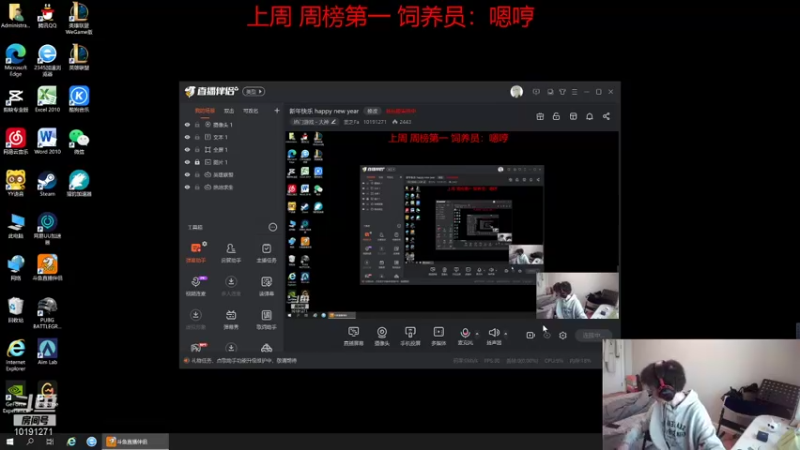 【2022-02-02 16点场】姜乏Fa：落地成盒 就看斗鱼小姜！