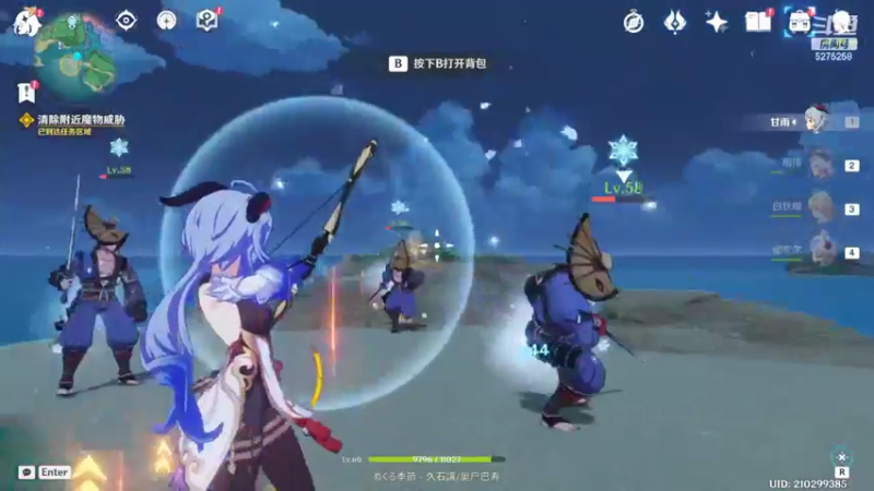 【2022-01-27 16点场】白狄嘟：我no萌妹!!是懵妹!030