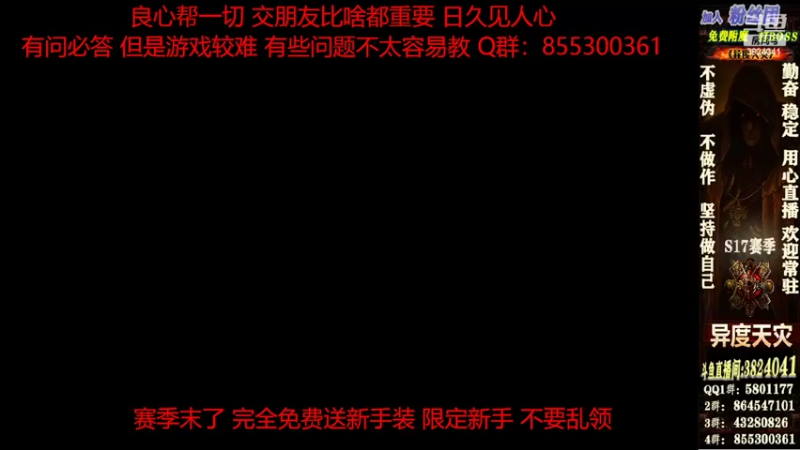 【2022-02-01 21点场】永远的八戒：新年快乐 合家安康 恭喜发财