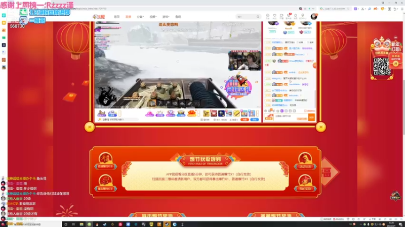 【2022-02-01 23点场】Neogo01年糕：年糕：最近可能晚点播！新年快乐！