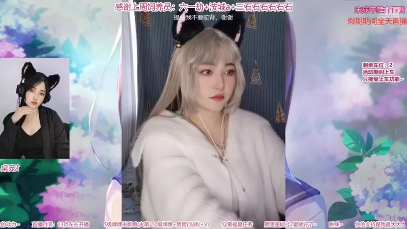 【2022-02-01 13点场】钱多多OAO：♥小奶团♥（有车位）新的一年越来越好~