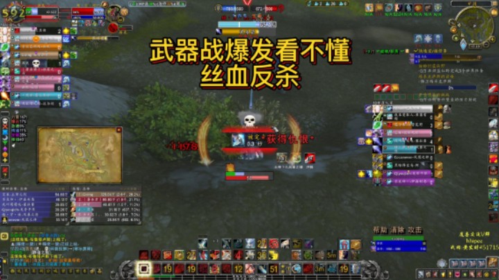 【黄發財】武器战评级阿拉希丝血反杀