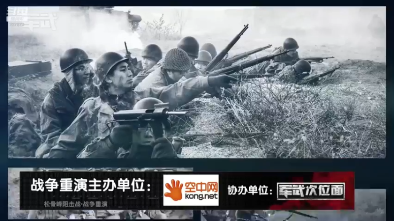 【2022-02-02 10点场】军武直播：亮刃朝鲜 中美曾经的巅峰对决