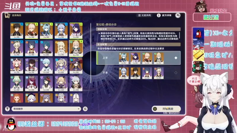 【2022-02-01 19点场】卡佬GTX1080tiPrime：《免费补星》什么都肝的猫猫