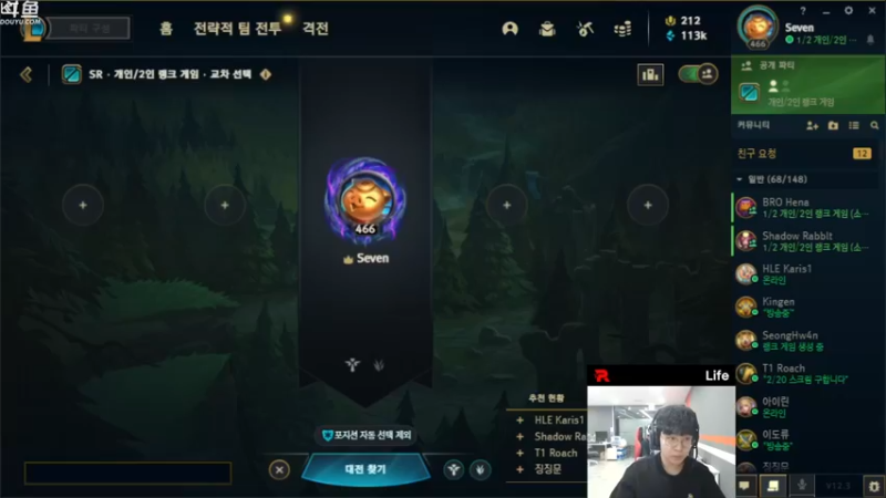 【2022-02-02 18点场】KT直播Life：KT直播Life~!
