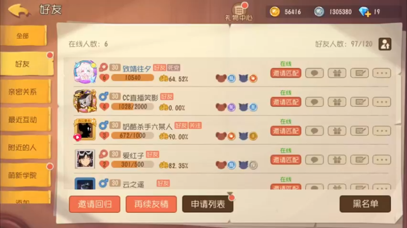 【2022-01-24 18点场】津津有味大西瓜：冲一冲猫榜！