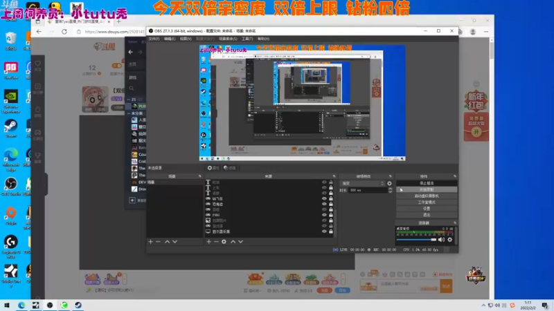 【2022-02-02 01点场】童瑶Tyao：【双倍亲密度】新年好～