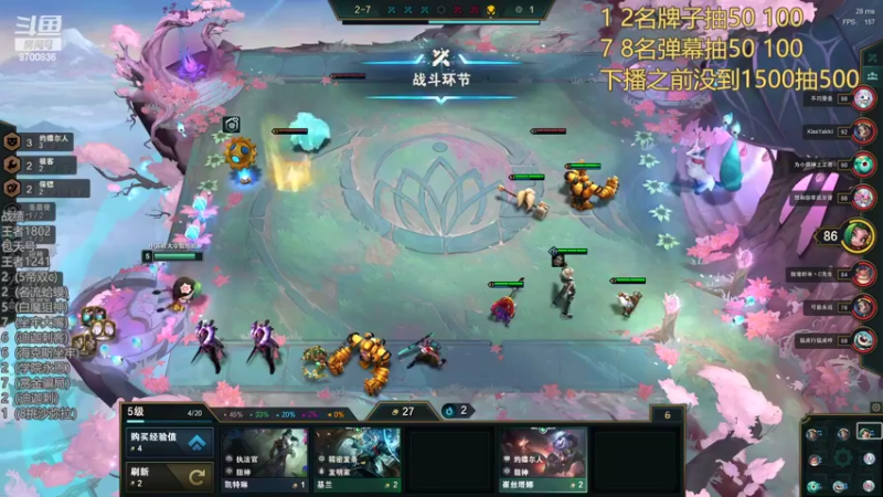 【2022-02-02 00点场】AG丶幻灭：新年快乐 今日双倍亲密三倍上限