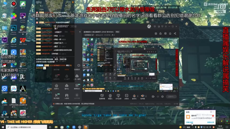 【2022-02-02 18点场】老残deACE：直播属娱乐 解说属搞笑 过年好 新年快乐