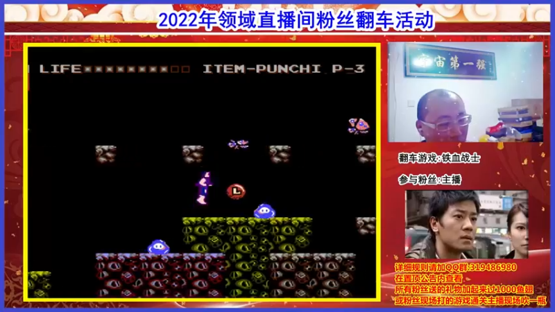 【2022-02-02 02点场】絕對一領域：2022粉丝翻车活动进行时!