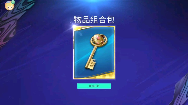 300出的，也是没谁了