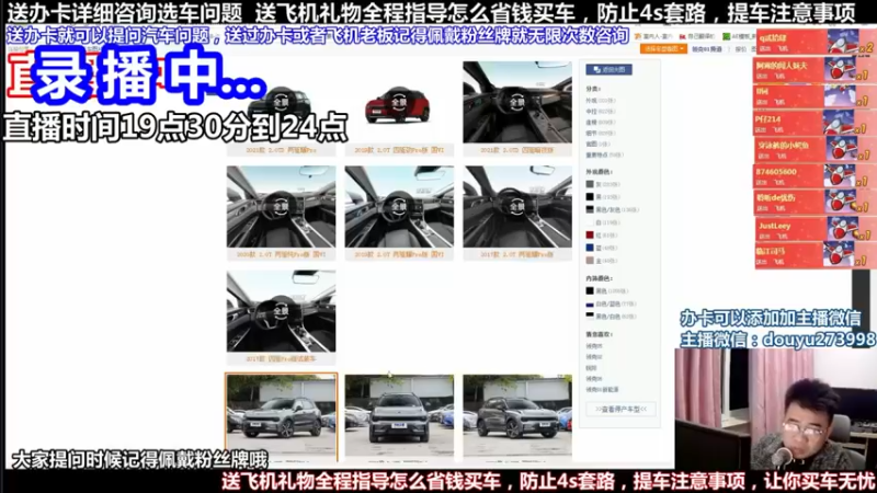 【2022-02-02 11点场】蒙奇聊车：新年快乐 斗鱼最专业车评