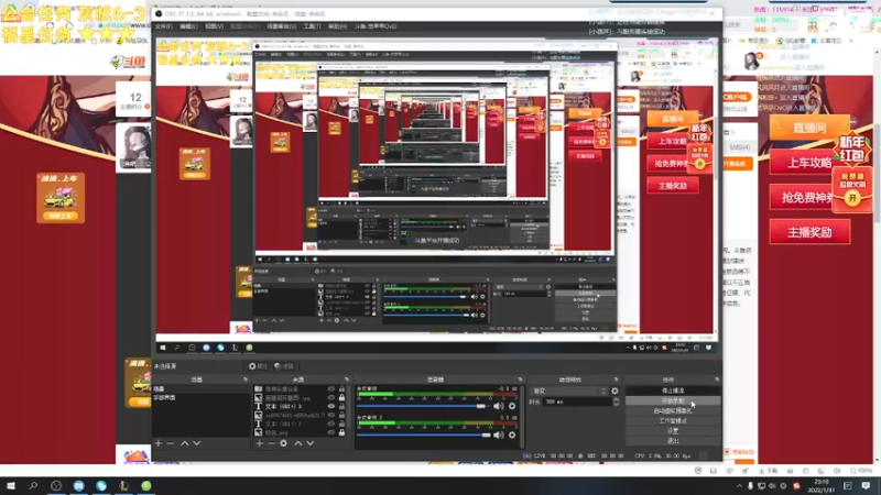 【2022-01-31 23点场】觉早早OvO：【早早】今天双倍亲密度！