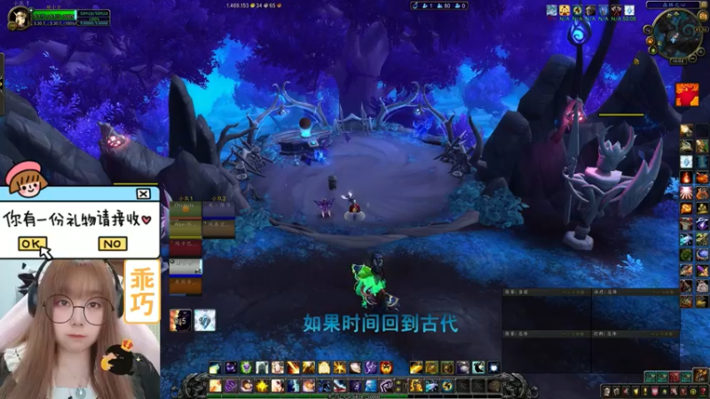 魔兽世界-倾世如歌公会-甜小兮-甜兮的魔兽世界片段