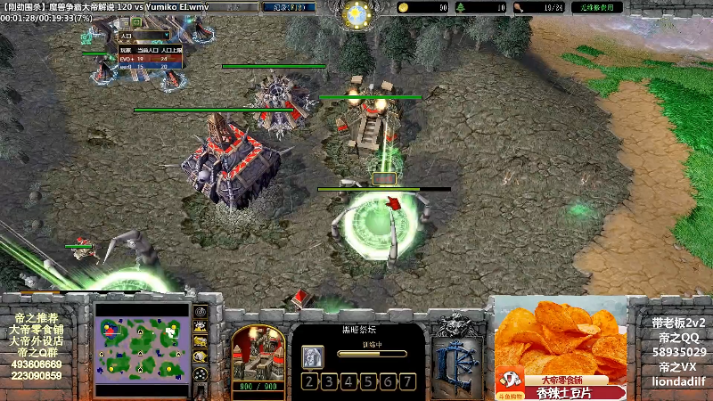 【魔兽争霸】大帝LioN的精彩时刻 20220202 13点场