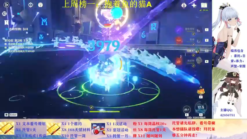 【2022-02-01 20点场】唐彬铖：★关注带刷本看号★萌新快来！