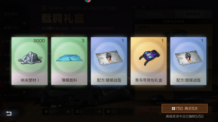 明日之后