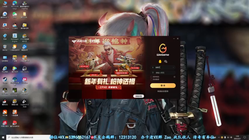 【2022-02-01 01点场】宋狮猴：祝大家：瑞虎送财，手到钱来~