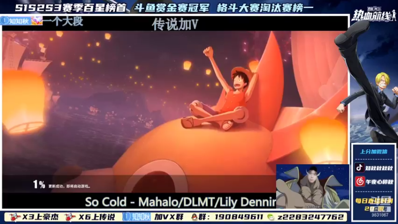 【2022-01-30 15点场】知秋秋秋秋丶：白胡子本人上线