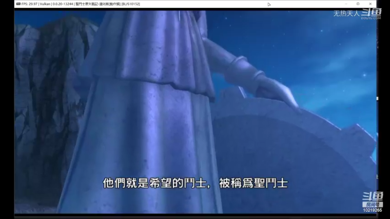 ps3 圣斗士星矢战记 其他人物剧情（上）
