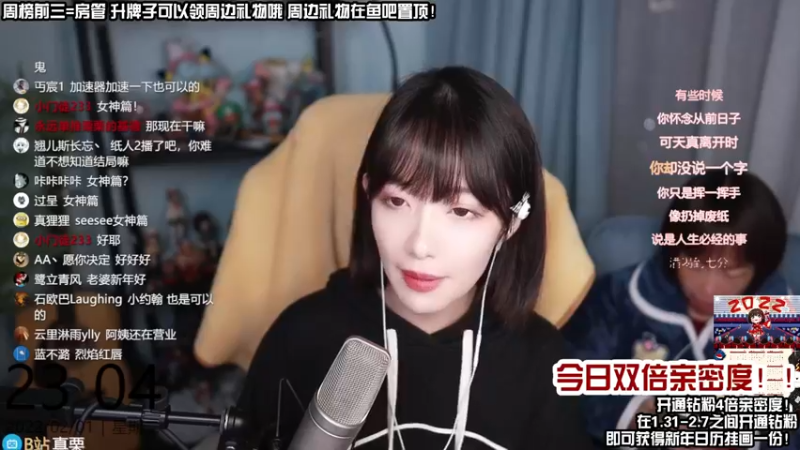 【2022-02-01 23点场】真栗：今晚玩恐怖游戏！！