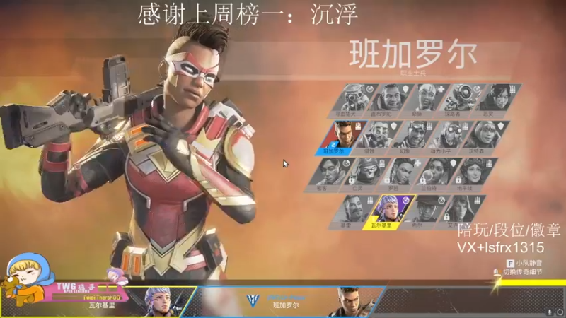 【2022-02-02 04点场】携手很酷：【携某人】排位剩余7天~