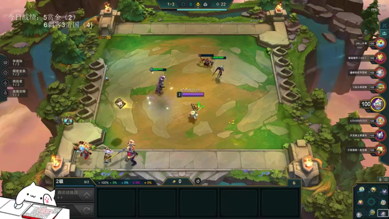 【2022-02-02 15点场】冷冷冷同学：新年快乐，虎年大吉 1228636