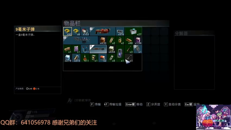 【2022-01-28 21点场】AllenCode：游戏日常+听歌