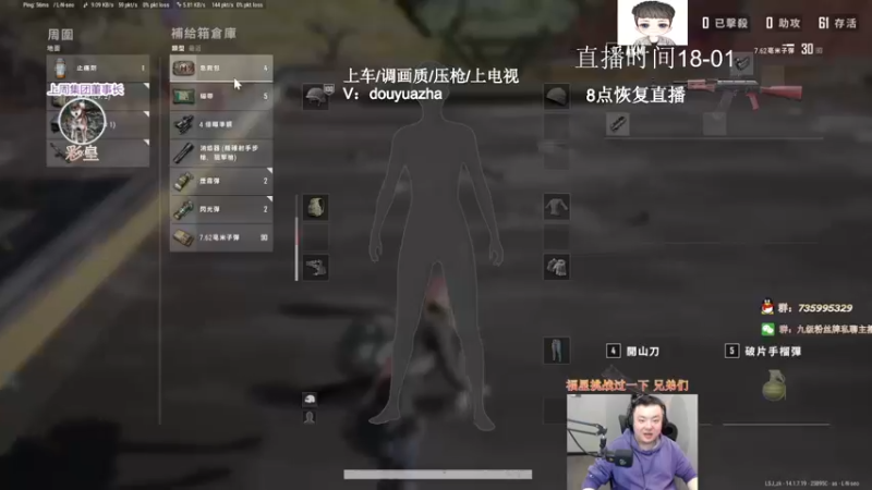 【2022-02-02 12点场】阿扎y：千场KD6 有车位3=1