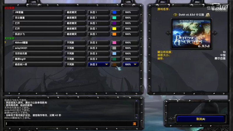 【DOTA】又是一波米波地卜师起飞！