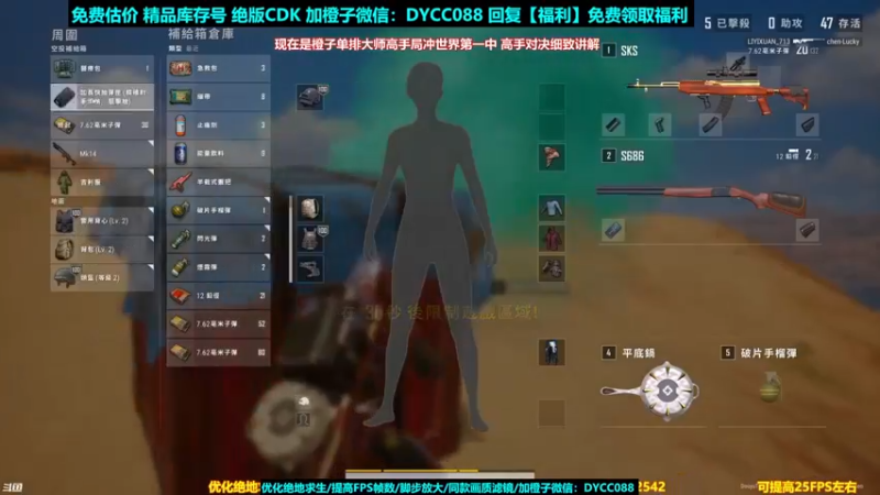 【2022-02-02 08点场】神秘嘉宾橙子：【橙子】全网最钢单四全程高能视觉盛宴