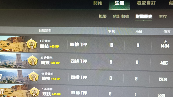 再认识一群人呗