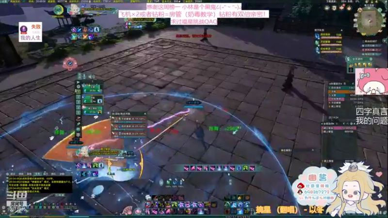 【2022-01-30 20点场】小小幽酱：【蛊幽幽】奶秀一定行！