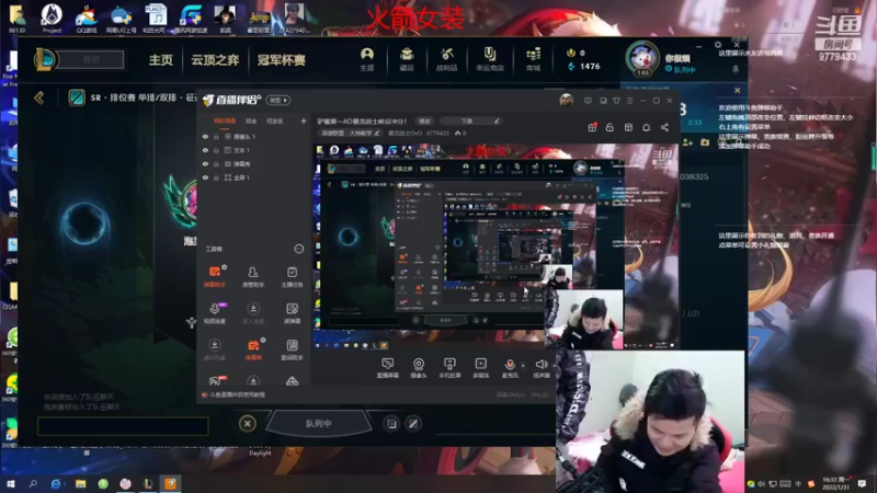 【2022-01-31 16点场】暴龙战士OvO：暴龙战士OvO：除夕快乐新年好！