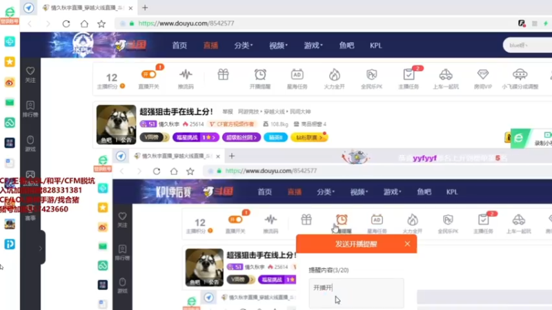 【2022-02-02 15点场】情久秋宇：今天团年~兄弟们新年好！