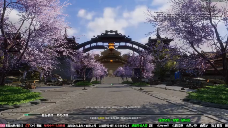 【2022-02-02 18点场】慕堇丶：组排恶势力：策惊药！