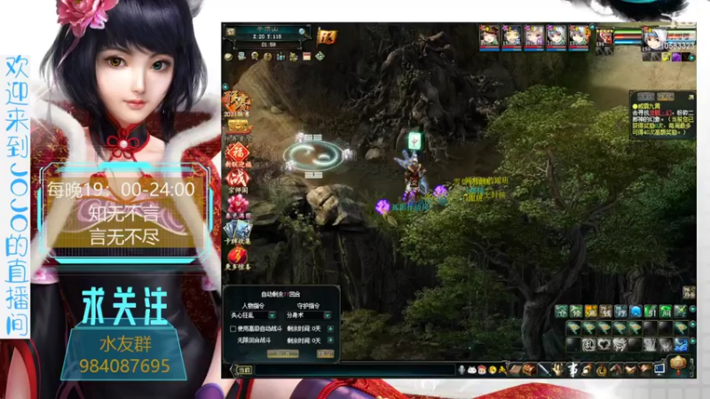 【2022-02-02 02点场】JOJO就问了一句：新大话西游3免费版，新人开播，新年快乐