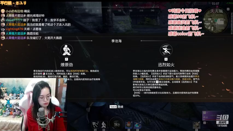 【2022-02-01 20点场】娇娇是美少女：娇娇:新年七天乐day3