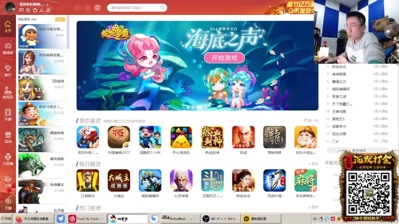 【2022-02-02 04点场】乔大狗理性消费：新年快快乐乐！๑❛ᴗ❛๑