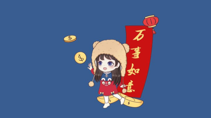 啦啦啦啦~