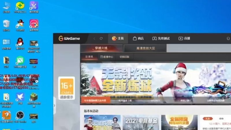 【2022-02-02 19点场】情久秋宇：今天团年~兄弟们新年好！