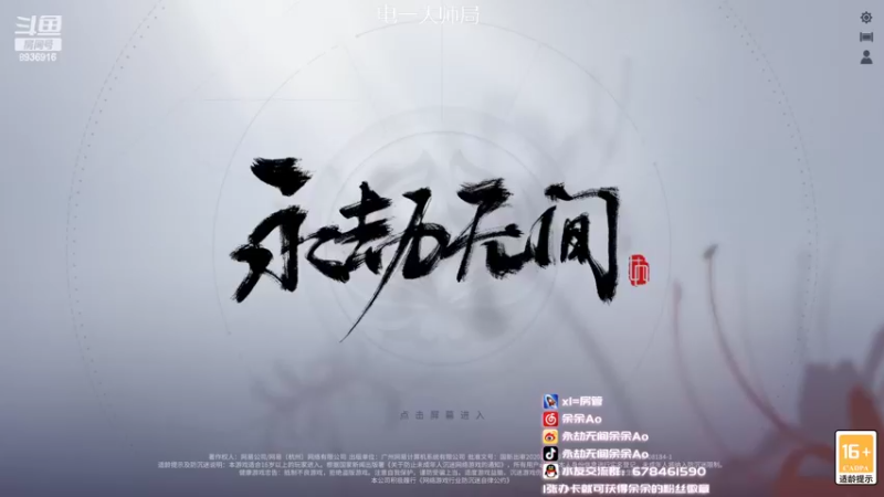 【2022-02-02 13点场】余余Ao：新年快乐！和saya玩会儿三排