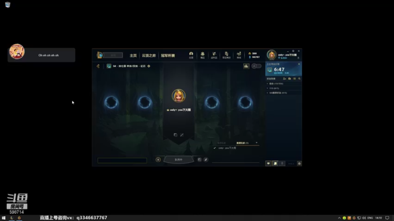 【2022-02-02 14点场】小君盖伦King：上单盖伦排位~