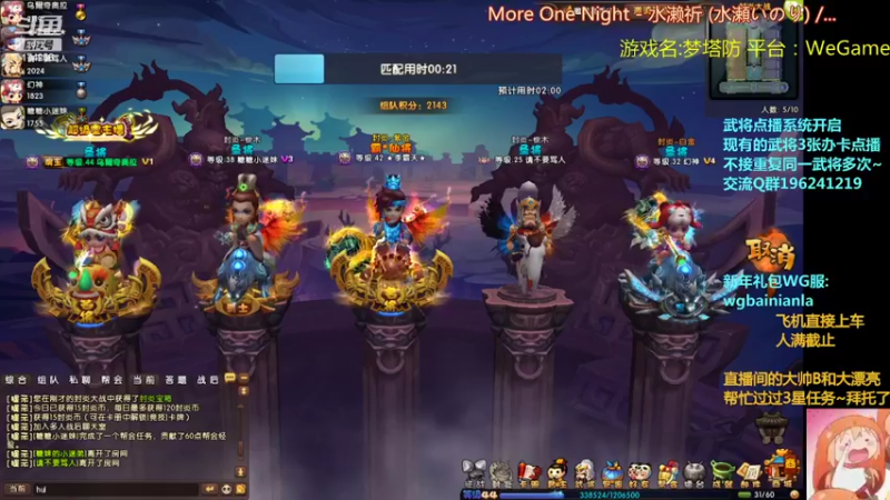 【2022-02-01 21点场】皮小乌：乌：兄弟萌~新年快乐呀！