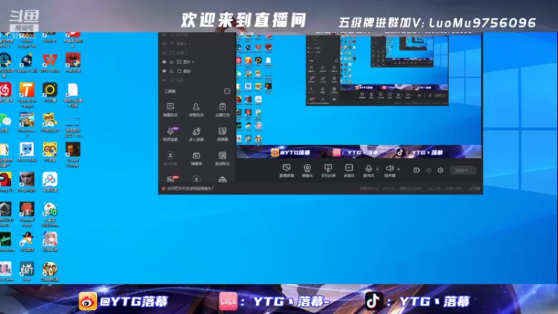 【2022-02-01 18点场】YTG丶落幕：祝大家新年快乐 9756096