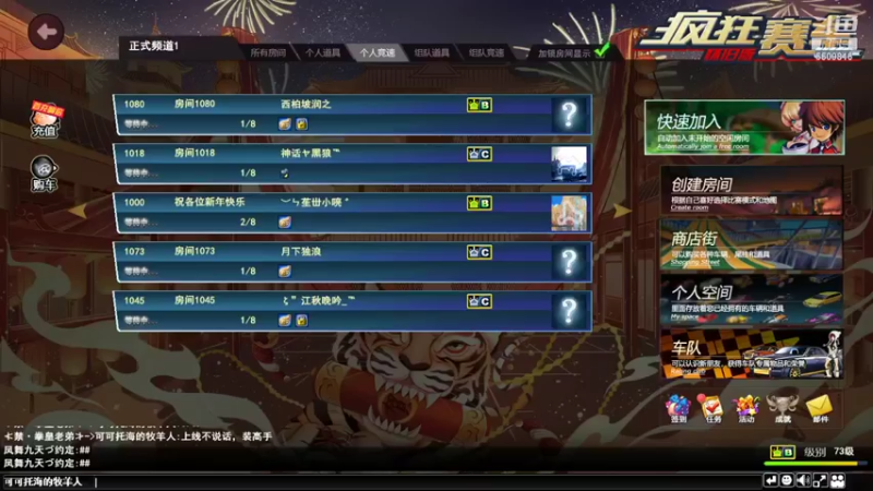 【2022-02-01 20点场】星阿：新春快乐，虎虎生威！