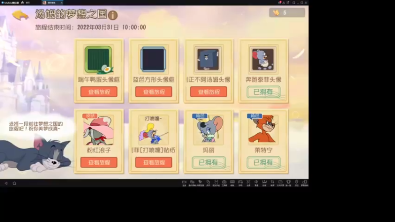 【2022-01-27 18点场】津津有味大西瓜：今晚评测特技