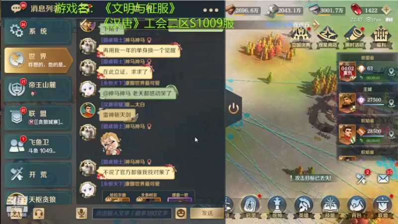 【2022-02-01 22点场】听我夏说：大家新年快乐! 10041468